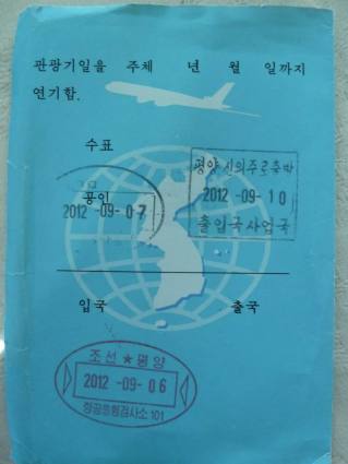 back-page-visa-to-north-korea