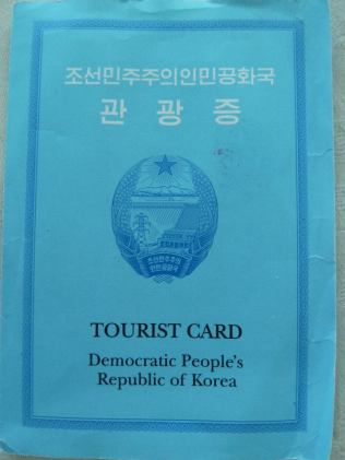 cover-page-visa-to-north-korea